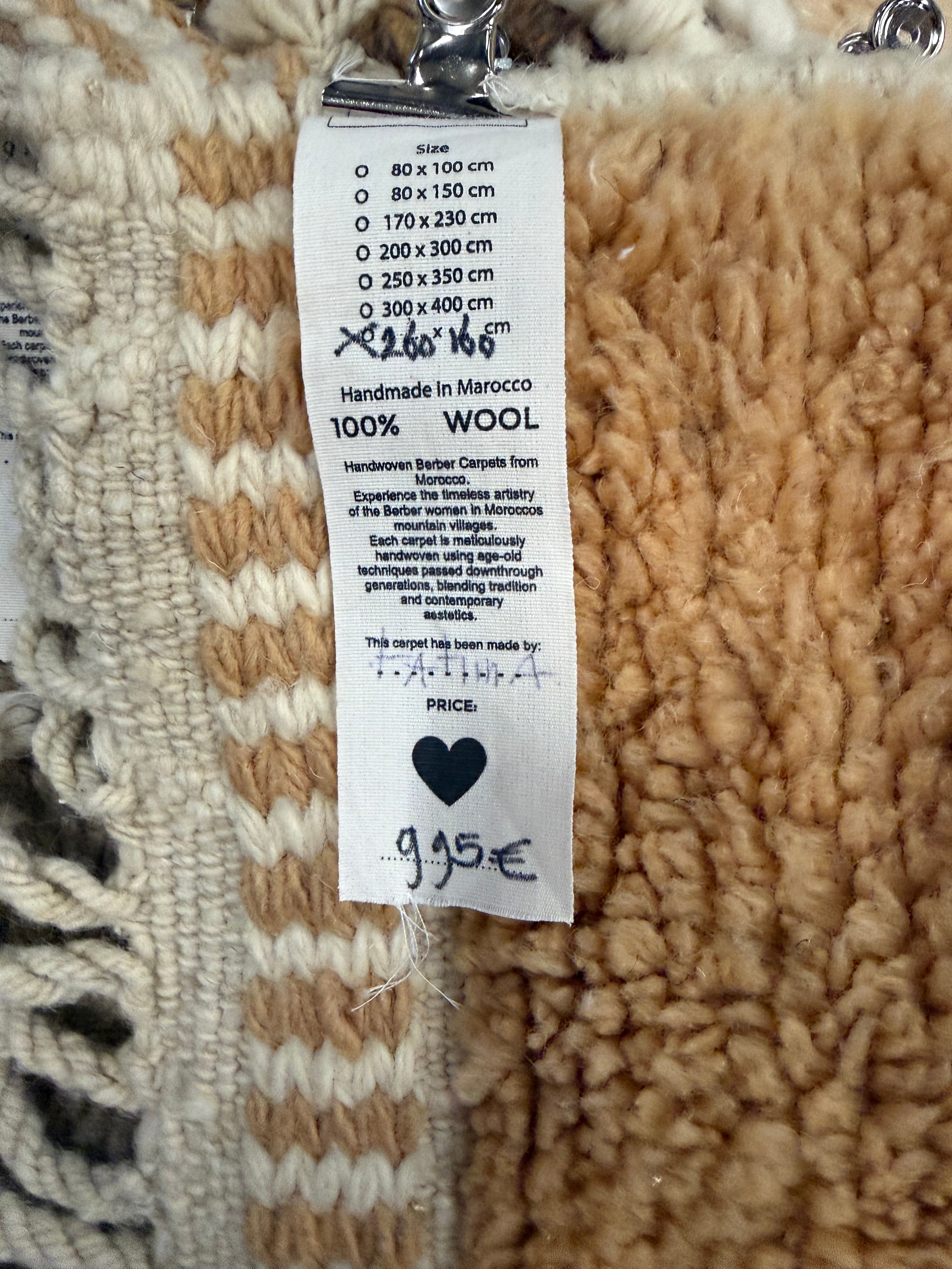 100% wollen kleed Maron/bruin - 260 x  160 cm uniek exemplaar